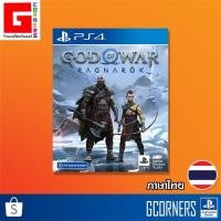 ราคา PS4 : เกม GOD OF WAR - Ragnarok ( Zone 3 ) (20920992377)