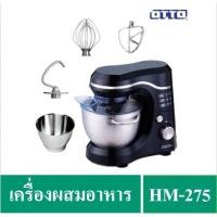 ราคา COD【สต็อกพร้อมส่ง】OTTO เครื่องผสมอาหาร รุ่น HM-275 (ตีไข่) (2364309285)