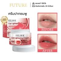 ราคา EELHOE ครีมทาแก้ปากดำ ครีมปากชมพู ครีมทาปากชมพู แก้ปัญหาปากดำคล้ำให้ปากสวย ชุ่มชื้น เนียนนุ่ม Lip (29091308142)