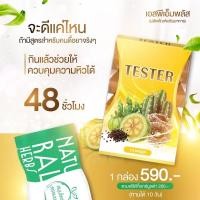 ราคา SPM plus กล่องเหลือง (13802892476)