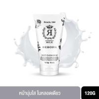 ราคา Beauty Buffet Beauty Idol Donkey Milk Reborn Deep Cleansing Whip Foam (120g.) โฟมล้างหน้าน้ำนมลา บิวตี้บุฟเฟต์ (55801338102)