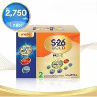 ราคา นมผงเด็ก เอส-26 โกลด์ โปร-ซี สูตร2 ขนาด 2750 กรัม (26876838765)