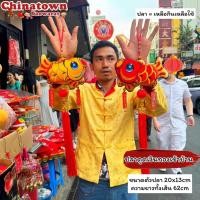 ราคา ปลาแขวนพู่ห้อย ปลาผ้า โมบายตรุษจีน โมบายแขวนประดับตรุษจีนโมบายเสริมดวง มูเตลู โมบายมงคล ตรุษจีน ปีใหม่ โคมจีน เต็งลั้ง (29120710655)