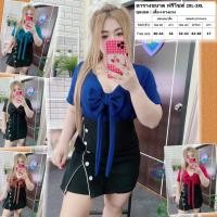 ราคา ชุดเซต เสื้อ+กางเกง สาวอวบ อ้วน กางเกงกระโปรง เสื้อโบว์หน้ายาว ผ้าวูลเวฟ ชุดเซท 2XL ชุดเซ็ท Set สวยๆ ชุดผู้หญิง DMS062 (7261355163)