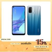 ราคา Oppo A53 4/64GB พร้อมส่ง (5354155619)