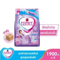ราคา Essence ผงซักฟอกเอสเซ้นซ์ ซูเปอร์พลัส ขนาด 1,900 กรัม (1 ลัง บรรจุ 8 ชิ้น) (10338316287)