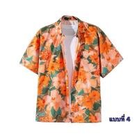 ราคา เสื้อลาย เสื้อเชิต ฮาวาย ลายดอก สงกรานต์ ผ้าใหม่อิตาลี่ ผู้ใหญ่ EP.1 **** สินค้าพร้อมส่ง **** (29677143737)