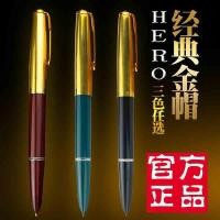 ราคา ปากกาหมึกซึม Shanghai Hero 616 หมวกสีเหลือง ปากกาขนาดใหญ่ (25177013636)