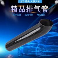 ราคา รถดัดแปลงหางคอท่อไอเสียสากลรูปแบบคาร์บอนท่อไอเสียรูปแบบคาร์บอนเฉพาะท่อไอเสียท่อไอเสียท่อไอเสียท่อไอเสียหางคอตกแต่ง (49401709148)