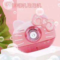 ราคา Bubble cameraรูปทรงhello kitty กล้องทำฟองสบู่ เครื่องพ่น ฟองสบู่ เครื่องพ่นบับเบิ้ล มีไฟ มีเสียงเพลง ใช้ถ่าน เครื่องเป่า (6550497714)