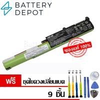 ราคา [ฟรี ไขควง] Asus แบตเตอรี่ ของแท้ A31N1601 (สำหรับ Asus K541U, X541, F541, R541, K541UV) Asus Battery Notebook แบตเตอรี่ (7141781226)