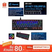 ราคา Razeak RK-X41 TKL คีย์บอร์ดสำหรับเกม Hunter Semi Blue Switch Mechanical Gaming ของแท้ ประกันศูนย์ 1ปี (12353952897)