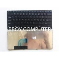 ราคา SONY Keyboard คีย์บอร์ด SONY Vaio VGN CR VGNCR VGN-CR Series (สีดำ) (2010602284)