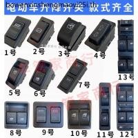 ราคา รถยนต์ไฟฟ้ารถสามล้อไฟฟ้าสวิตช์ยกกระจกรถยนต์ไฟฟ้าสี่ล้อสวิตช์ยกปุ่มเดียวรถยนต์ไฟฟ้าหน้าต่าง Li (52503964401)