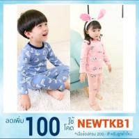 ราคา ชุดนอนเด็ก ผ้าหนานิ่ม เด้ง (988340249)