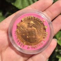 ราคา เหรียญรัชกาลที่ 5 เสด็จประพาสต้นเมืองมีนบุรี ที่ระลึก100ปี เมืองมีนบุรี เนื้อทองแดง ปี2545 พร้อมตลับเดิม (24275910035)