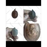 ราคา NO.1350 เหรียญพระครูเนตร พุทธปาโล วัดเวฬุวนาราม จังหวัดราชบุรี พ.ศ.2521 เนื้อทองแดง ขนาด 2.5x3.6 เซนติเมตร (43058791450)