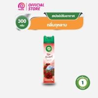 ราคา Airwick Spray แอร์วิค สเปรย์ปรับอากาศ สเปย์ดับกลิ่น กลิ่นกุหลาบ 300 มล. (13321599942)