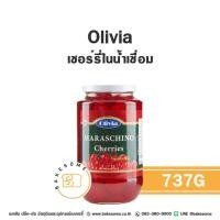 ราคา ยกลัง 12ชิ้น Olivia Maraschino Cherries โอลิเวีย มาราสชิโน่ เชอร์รี่ก้านในน้ำเชื่อม เชอร์รี่เชื่อม เชอร์รรี่ก้าน Cherry (27420218732)