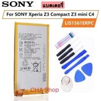 ราคา แบตเตอรี่ SONY Xperia Z3 Compact Z3 mini C4 M55W D5833 D5803 SO-02G Z3 MINI LIS1561ERPC ของแท้ 2600 mAh (43564792774)