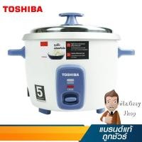 ราคา TOSHIBA หม้อหุงข้าวไฟฟ้า 1.0 ลิตร รุ่น RC-T10CE (17828) (7409549090)