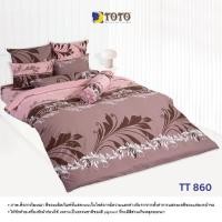 ราคา TOTO Collection ลายใหม่ 2026 ชุดผ้าปูที่นอน พิมพ์ลาย Graphic TT860 ลายกราฟฟิค (3342402128)