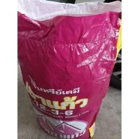 ราคา ปุ๋ยอินทรีย์เคมีมูลค้างคาว 12-3-6+ OM10%ตราเขาแก้ว (40553559709)
