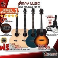 ราคา กีต้าร์โปร่ง,โปร่งไฟฟ้า Enya EMX1 Pro , EMX1 Pro EQ - Electric Acoustic guitar Enya EM-X1 Pro , Em-x1 Pro EQ เต่าแดง (19112014888)