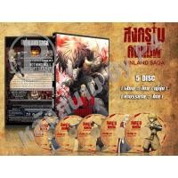 ราคา DVD การ์ตูนเรื่อง Vinland Saga สงครามคนทมิฬ (เสียงไทย-ญี่ปุ่น / บรรยายไทย) 5 แผ่นจบ (19745882422)