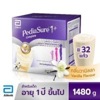 ราคา PediaSure Complete อาหารสูตรครบถ้วน กลิ่น Vanilla 1480 g (6457504346)
