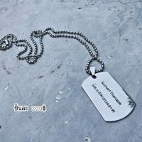 ราคา สร้อยคอจี้ทหารสลักชื่อฟรี (427990465)