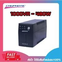 ราคา เครื่องสำรองไฟ อุปกรณ์สำรองไฟ เครื่องสำรองไฟคอมพิวเตอร์ CHUPHOTIC UPS Moon-i MO1000i 1000VA/480W รับประกัน 2 ปี (21004733512)