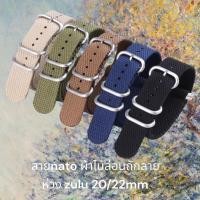 ราคา ⚡️ส่งเร็วทันใจ⚡️ สายนาฬิกานาโต้ผ้าแคนวาสห่วงzulu Nato canvas zulu strap 20MM 22MM (23237475134)