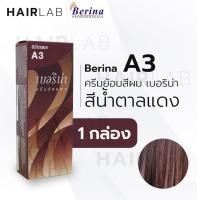 ราคา พร้อมส่ง - Berina A3 เบอริน่า A3 สีย้อมผม สีน้ำตาลแดง ยาย้อมผม ปิดผมหงอก ปิดผมขาว ครีมเปลี่ยนสีผม ราคาถูก (4578395850)