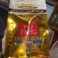 ราคา Meiji Amino Collagen Premium (รีฟิล) รุ่นพรีเมียม แม่ค้าซื้อมากินเองเยอะ เลยเอามาแบ่งขายจ้า (1568827154)