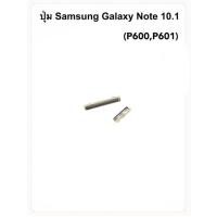 ราคา ปุ่มกด Samsung Galaxy Note 10.1(2014) sm-p600 sm-p601 (12991309513)