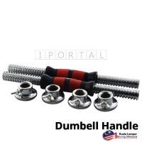 ราคา ด้ามจับยาง Dumbell Handle 30cm 36cm (22343311368)