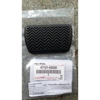 ราคา ยางรองแป้นเบรค Toyota camry alphard altis vigo vios yaris fortuner อะไหล่แท้toyota (28051570649)