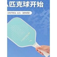 ราคา Raquet Anta แท้ สำหรับเด็กนักเรียนและคนเล่นกีฬาอาชีพ ใช้ฝึกหัดได้ทุกระดับ (46201391655)