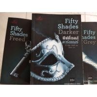 ราคา หนังสือ ฟิฟตี้เชดส์ดาร์กเกอร์ Fifty Shades Darker (ISBN:9789742479657)