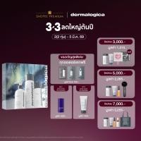 ราคา [Limited Stocks] Dermalogica let it glow set (3 full-size) เซ็ตดูแลผิวหน้า (43424663279)