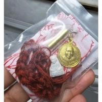 ราคา เหรียญกลมเล็ก หลวงพ่อจำเนียร หลังพ่อท่านคล้าย วัด ถ้ำเสือ จ.กระบี่ (ชุด5ชิ้น) (28208279339)