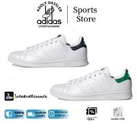 ราคา ✅ประกันของแท้ adidas originals STAN SMITH Black/Green รองเท้าผู้ชายและผู้หญิง (41620636340)