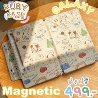 ราคา เคสแม่เหล็กสำหรับ for iPad เจน11 A16 Air7/6/Air5/Air4 gen10 pro11 mini7 mini6 ลายการ์ตูน พับได้ (46655644346)
