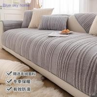 ราคา ✨สต็อกพร้อม~สินค้า✨High-End Plush Anti-SLIP เบาะโซฟาฤดูหนาวโซฟาเบาะ Plush เบาะหนา Anti-SLIP หนังไม้โซฟาเครื่องล้างทําความสะอาดได้เบาะ (25097834465)