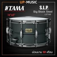 ราคา กลองสแนร์ TAMA S.L.P. Big Black Steel (LST148) (10369031039)
