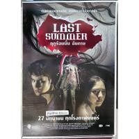 ราคา Last Summer ฤดูร้อนนั้น ฉันตาย โปสเตอร์ภาพยนตร์ (26724936173)