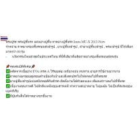 ราคา พรมปูรถยนต์ พรมปูพื้นรถ ถาดยางปูพื้นรถ แผ่นยางปูพื้น ถาดยางปูพื้นรถ Isuzu MU-X (50300662359)