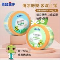 ราคา babyแป้งเด็กจอห์นสันแอนด์จอห์นสันพร้อมแป้งพัฟผู้ใหญ่ดูดซับเหงื่อระงับกลิ่นกายน้ำหอมเลดี้ผดแป้งน้ำมันหัว (21879155697)