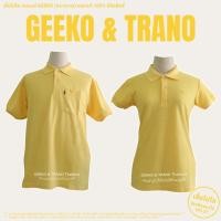 ราคา เสื้อโปโลสีเหลือง แบรนด์ GEEKO (ตรากวาง) ของแท้ 100% มีลิขสิทธิ์ ❗️มีเก็บเงินปลายทาง❗l GEEKO&TRANOTHAILAND (9177148883)